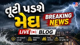 આજે રાજ્યમાં મેઘતાંડવને લઈને તંત્ર એલર્ટ