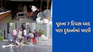 સુરતના ગોડાદરા રોડ પર ટેક્સ્ટાઈલ માર્કેટમાં 7 દિવસથી દુકાનો બંધ, વેપારીઓને લાખો-કરોડોનું નુકસાન છતા તંત્રના અધિકારીઓ ફરક્યા સુદ્ધ નહીં- Video