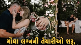 લગ્ન પહેલાં જ કડક નિયમો: મહેમાનોએ કરાર પર સહી કરવી ફરજિયાત