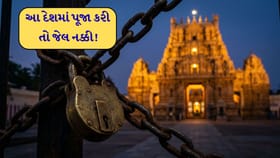 પૂજા કરી તો જેલ! ભારતની નજીક આવેલા આ દેશનો કાયદો જાણી લો