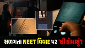 પેપર લીકના વિવાદ વચ્ચે આવી રહી છે 'The Scam: Leaked' વેબ સીરીઝ