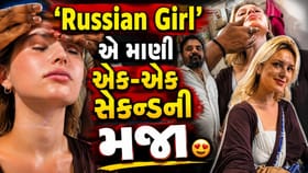 મેન્સ સલૂનમાં પહોંચી 'રશિયન મહિલા'...! વીડિયો થયો વાયરલ
