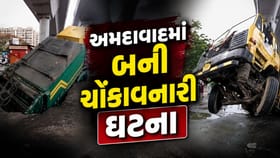 ખાડો ખોદે તે પડે કહેવત સાચી ઠરી!.. AMC નો ચાલતો ટ્રક ખાડામાં ગરકાવ