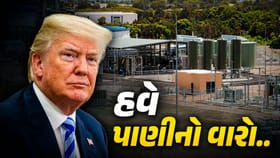 US-ઈરાન યુદ્ધમાં પાણી બન્યું નિશાન