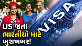US જતા ભારતીયોને મોટી રાહત ! H-1B વિઝા પર મોટો નિર્ણય લઈને કોર્ટે ટ્રમ્પને આપ્યો ઝટકો