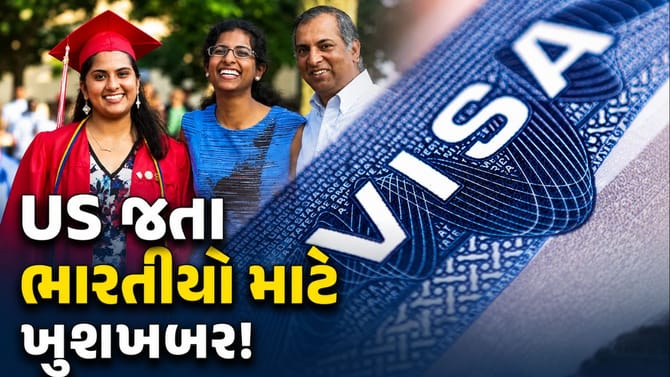 US જતા ભારતીયોને મોટી રાહત! H-1B વિઝા પર કોર્ટે ટ્રમ્પને આપ્યો ઝટકો