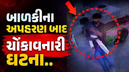 આણંદના વાસદમાં બાળકીનું અપહરણ બાદ રેલવે ટ્રેક પરથી મળ્યો મૃતદેહ