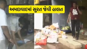 અમદાવાદના વસ્ત્રાપુરમાં વરસાદથી તબાહી, દુકાનો પાણીમાં ગરકાવ