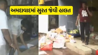 Breaking News : અમદાવાદના વસ્ત્રાપુરમાં વરસાદથી તબાહી, દુકાનો પાણીમાં ગરકાવ, વેપારીઓ તંત્રની મદદની રાહમાં