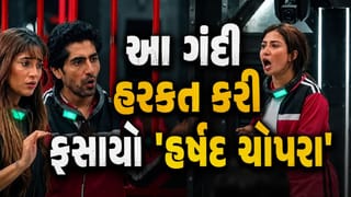શિવાંગી-શ્રેયાના ઝઘડામાં હર્ષદ ચોપરાએ ગુમાવ્યો ‘આપો’, અશ્લીલ ઈશારો કરતા યુઝર્સે કર્યો ‘Troll’