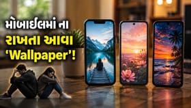 ફોનનું 'Wallpaper' મગજ અને માનસિક સ્થિતિ બગાડી શકે છે