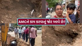 જનતા ગટરનું પાણી પીવે અને તંત્ર ઊંઘે! AMCને કોઈ શરમ છે કે નહીં?