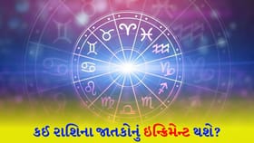 નવી જવાબદારી મળી શકે છે, ભવિષ્યમાં પ્રમોશનનો રસ્તો ખુલશે