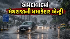 સાવધાન! અમદાવાદમાં ધમધોકાર વરસાદ શરૂ,જરૂર ના હોય તો ઘરની બાહન ન નીકળતા