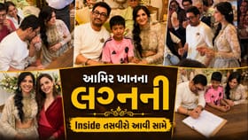 નવી દુલ્હનને આમિર ખાને કરી Kiss ! 3 પત્ની સાથે રોમેન્ટિક થયો અભિનેતા