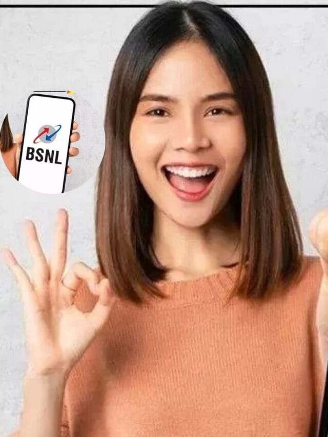 BSNLનો 10GB ડેટા ધમાકેદાર પ્લાન ! આખા મહિના મળશે વેલિડિટી