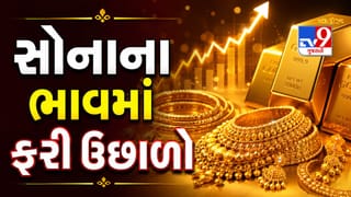 Gold-Silver Rate Today : સોનાના ખરીદદારોને ઝટકો! 31 જુલાઈએ ફરી મોંઘુ થયું સોનું, જાણો 22 કેરેટનો કેટલો વધ્યો ભાવ?