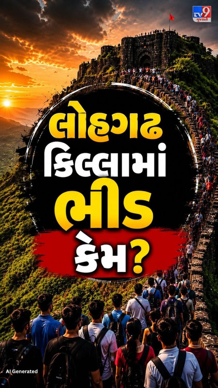 'સિયા પોઈન્ટ' બન્યું ચર્ચાનું કેન્દ્ર