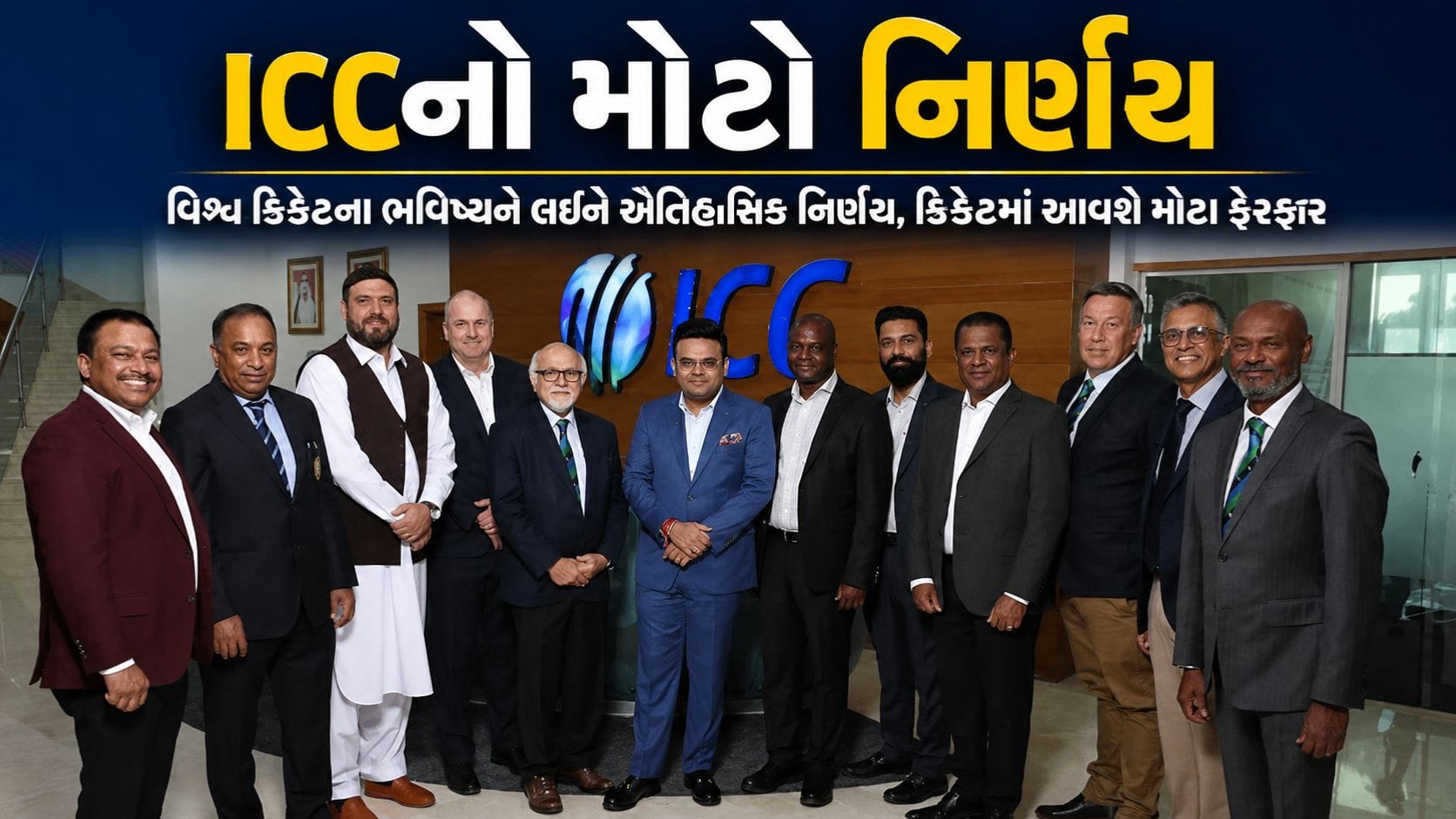 ICCની વર્લ્ડ ટેસ્ટ ચેમ્પિયનશીપની ટીમની સંખ્યા વધારીને 9 થી 12 કરવાનો પ્લાન છે.એવી પણ વાતો ચાલી રહી હતી કે,WTCમાં અફઘાનિસ્તાન ઝિમ્બાબ્વે અને આયરલેન્ડને પણ સામેલ કરી શકાય છે. પરંતુ વર્ષની બેઠકમાં આ વિશે આઈસીસીને કોઈ રસ નથી.