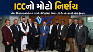 Breaking News : ODI ક્રિકેટ અને આ બે ટીમોને લઈને ICCનો મોટો નિર્ણય