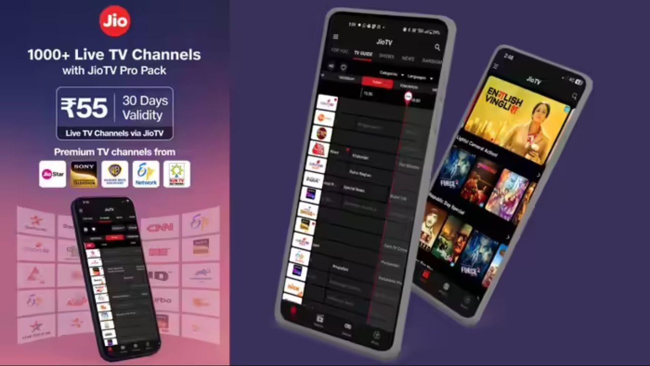 Jio એ જાહેરાત કરી છે કે નવા ₹55 JioTV Pro પેકને ઑનલાઇન અને ઑફલાઇન બંને ચેનલો દ્વારા ખરીદી શકાય છે. કંપની જણાવે છે કે દર્શકો હવે તેમની મનપસંદ ટીવી સિરિયલો, નવીનતમ સમાચાર, બાળકોના કાર્ટૂન અને પ્રાદેશિક ભાષાના કાર્યક્રમો ખૂબ જ સસ્તા ભાવે જોઈ શકે છે.