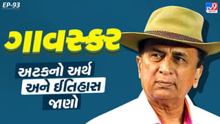 Gavaskar Surname History :ક્રિકેટ કોમેન્ટેટર અને પૂર્વ દિગ્ગજ ભારતીય ક્રિકેટર સુનીલ ગાવાસ્કરની અટકનો શું છે અર્થ? જાણો તેનો ઈતિહાસ