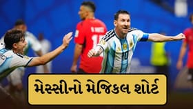 Breaking New : 0-2 થી પાછળ રહ્યા બાદ આર્જેન્ટિનાએ પહેલી વાર જીત મેળવી