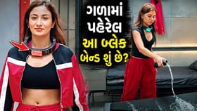 Lock Upp 2માં કન્ટેસ્ટેન્ટના ગળામાં પહેરેલ બ્લેક બેંડ શું છે? જાણો