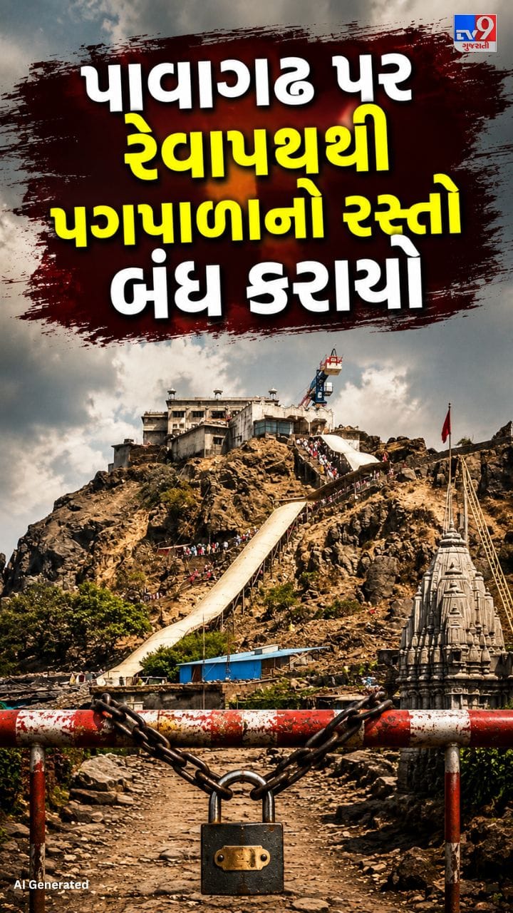 રાત્રિના 10 વાગ્યાથી સવારના 4 વાગ્યા સુધી રસ્તો બંધ રહેશે