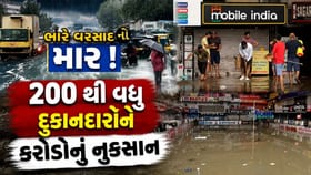 સુરતના પોદાર આર્કેડના 200થી વધુ વેપારીઓને કરોડોનો ફટકો, જુઓ Video
