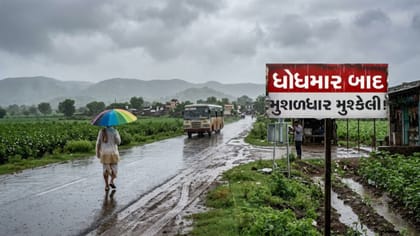 નર્મદા જિલ્લામાં ધોધમાર વરસાદ, 150 થી વધુ લોકોનું સ્થળાંતર કરાયું