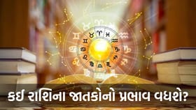 વરિષ્ઠ અધિકારીઓનો સહયોગ મળશે, થોડો શારીરિક થાક અનુભવાશે