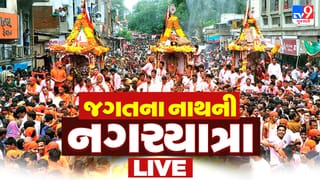 Jagannath Rath Yatra Updates : અમદાવાદમાં ભગવાન જગન્નાથજીની રથ યાત્રા નિજ મંદિર પહોંચી, શાંતિપૂર્ણ માહોલમાં રથયાત્રા સંપન્ન