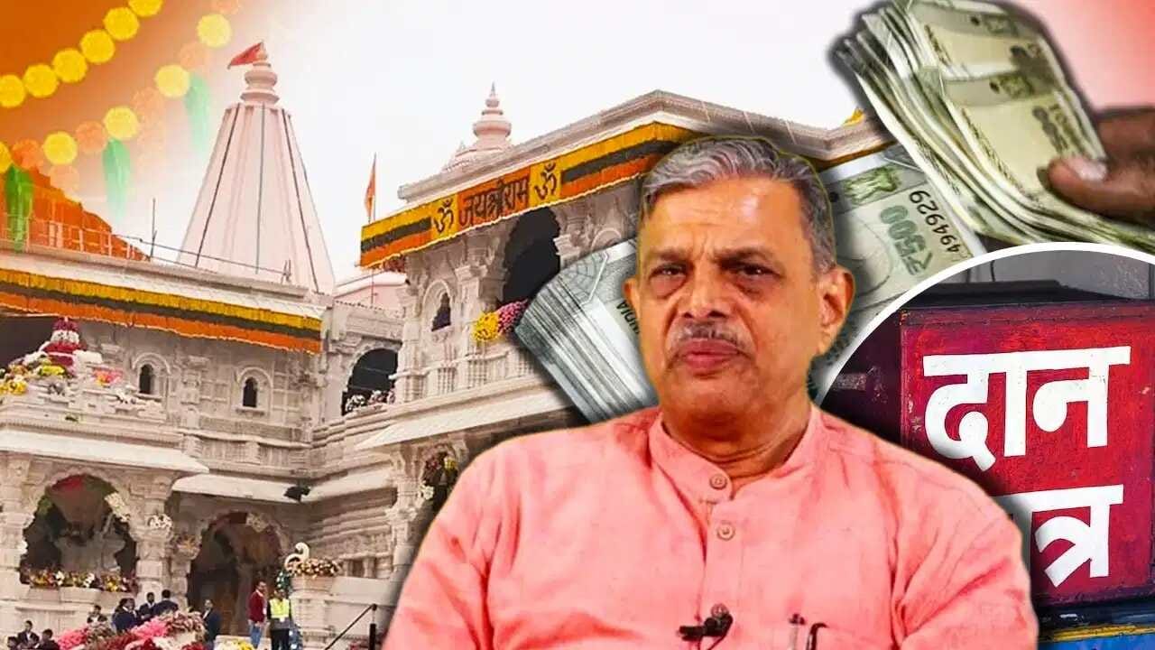 રામ ભક્તોની શ્રદ્ધાને ઠેસ પહોંચી, દોષીને કડક સજા થાય, હિન્દુ સમાજ ધીરજ રાખેઃ રામમંદિરના દાનની ચોરી અંગે RSS નુ નિવેદન