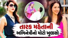 હોટલના રૂમમાં એકલા બોલાવી હતી..તારક મહેતા શોની અભિનેત્રીનો મોટો ખુલાસો