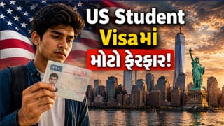 Breaking News : અમેરિકામાં અભ્યાસ કરવાનું સપનું જોખમમાં! ટ્રમ્પે Student Visa નિયમોમાં કર્યો મોટો ફેરફાર, ભારતીયોને સીધી અસર