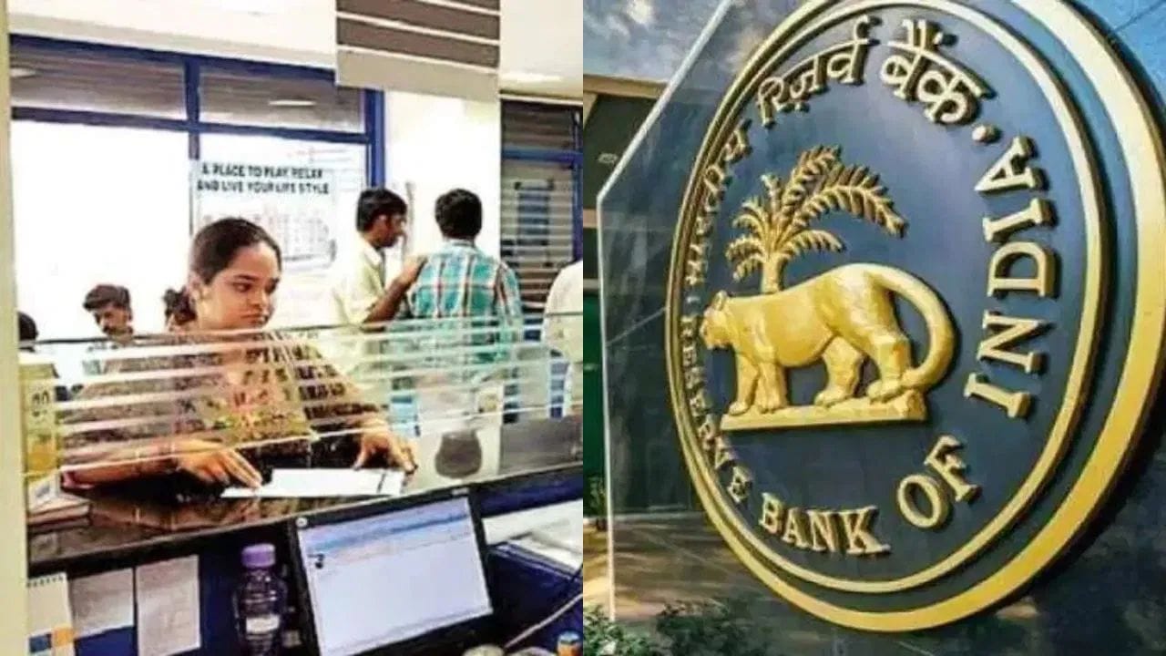 બેંકોમાં રૂ. 98,073 કરોડ અનક્લેમ્ડ, RBIનો નવો આદેશ