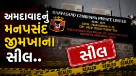 આખરે અમદાવાદનું મનપસંદ જીમખાના કરાયું સીલ