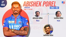 બળાત્કાર કેસમાં ધરપકડ કરાયેલ ક્રિકેટર અભિષેક પોરેલનો પરિવાર જુઓ
