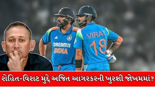 અજિત અગરકરની ખુરશી પર જોખમ! રોહિત-વિરાટના વિવાદ વચ્ચે BCCI ચીફ સિલેક્ટર તરીકે VVS લક્ષ્મણને સોંપી શકે છે કમાન ?