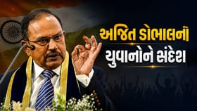 લોકમાન્ય તિલક રાષ્ટ્રીય પુરસ્કાર સ્વીકાર્યા બાદ અજીત ડોભાલનો યુવાનોને