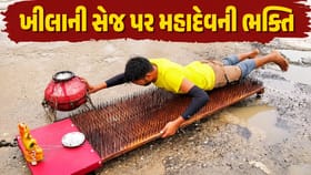 અલીગઢમાં કાવડિયાની અનોખી ‘હઠ કાવડ’, ખીલાઓ પર સૂઈને કરી યાત્રા