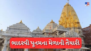 Breaking News: શક્તિપીઠ અંબાજીમાં ભાદરવી પૂનમના મેળાની તૈયારીઓ, 5 લાખથી વધુ યાત્રિકો ઉમટવાની શક્યતા