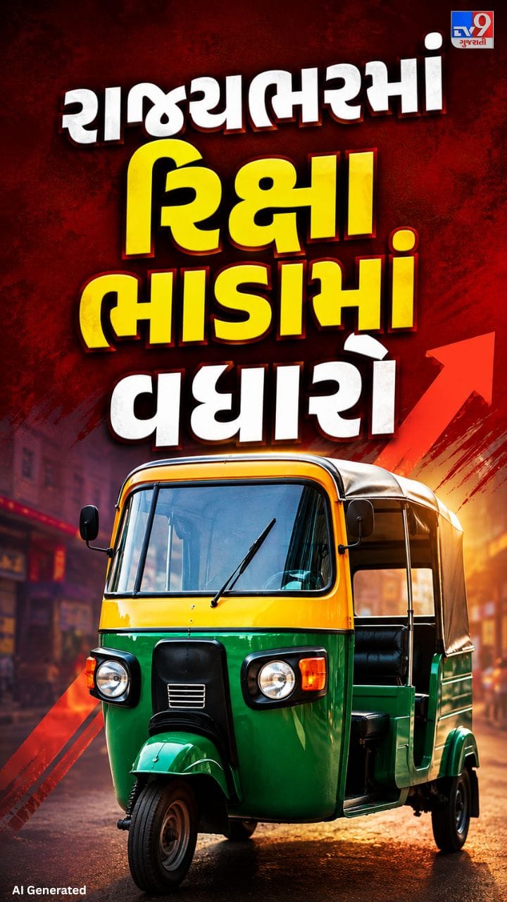 ગ્રાહકોને મોંઘવારીનો વધુ એક ફટકો