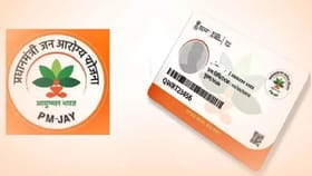 આયુષ્માન કાર્ડ પર સારવાર કરાવતા પહેલાં ચેક કરો હોસ્પિટલનું સ્ટેટસ