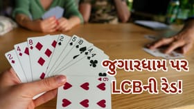 શ્રાવણના પ્રારંભે જ ભરૂચમાં જુગારધામ પર ક્રાઇમ બ્રાન્ચનો દરોડો