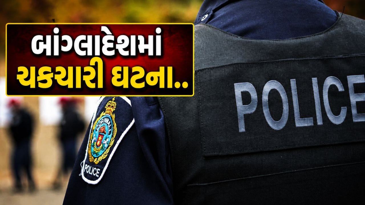 બાંગ્લાદેશમાં હિન્દુ પરિવારના ચાર સભ્યોના શંકાસ્પદ મોત, બંધ ઘરમાંથી મૃતદેહ મળતા ચકચાર