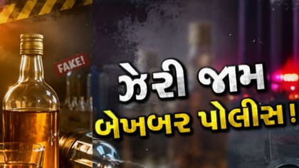 ભાવનગરમાં નકલી દારૂના મામલે વધુ એક શંકાસ્પદ મૃતદેહ મળ્યો