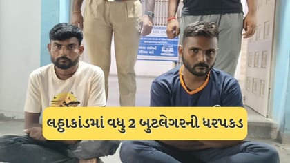 ભાવનગર લઠ્ઠાકાંડમાં મૃત્યુઆંક 9 પર પહોંચ્યો