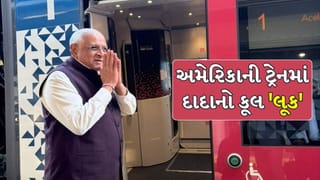 અમેરિકાની ધરતી પર CM ભૂપેન્દ્ર પટેલનો કૂલ ‘લૂક’! વોશિંગ્ટનથી ન્યૂયોર્ક ટ્રેન સફરનો અનોખો અંદાજ વાયરલ